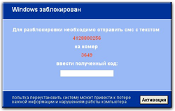 Разблокировать Windows в Костроме